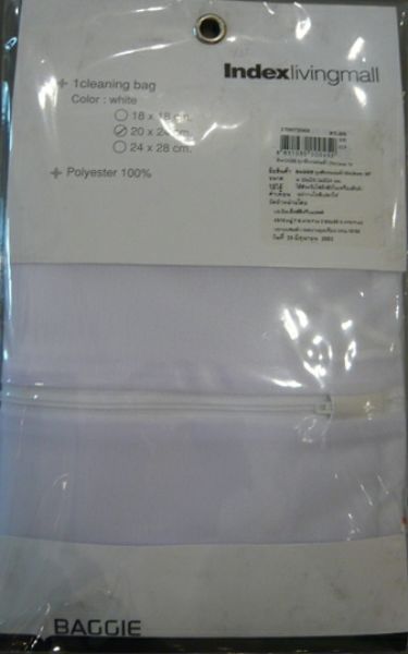 Picture of BAGGIE CLEANING BAG 20X24CM-WT